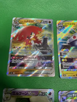 set of 8 pokemon card japanese Mimikyu VMAX RRR 077/184 S8b VMAX Climax b441 - Image 2