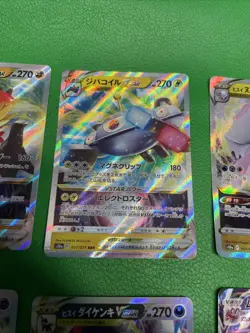 set of 8 pokemon card japanese Mimikyu VMAX RRR 077/184 S8b VMAX Climax b441 - Image 3