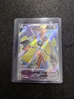 2024 Pokemon TCG Chinese Card cs3aC 133/125 SR Tapu Koko V j05 - Image 1