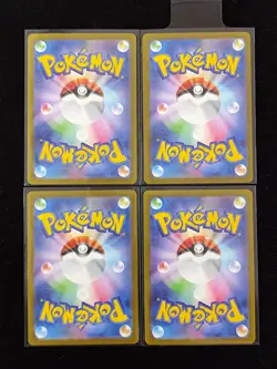 Mismagius ex SR 097/080 M2 Inferno X - Pokemon Card Japanese Lot*4 HZ - Image 2