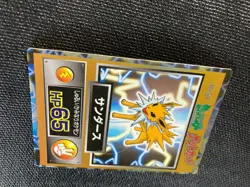Jolteon 135 Pokemon Get Card Meiji Japanese F/S Rare 1997 Nintendo Japan - Image 4