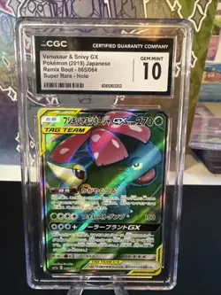 POKEMON CARD JAPANESE- VENUSAUR & SNIVY GX 065/064 FULL ART REMIX BOUT - CGC 10 - Image 1