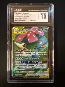 POKEMON CARD JAPANESE- VENUSAUR & SNIVY GX 065/064 FULL ART REMIX BOUT - CGC 10 - Image 2