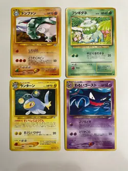 Pokemon Card JP HOLO Wizards (WoTC) Japanese - 12 Card Lot - Bundle MP-LP-NM - Image 4