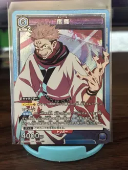 Sukuna UA02BT/JJK-1-048 SR Foil Jujitsu Kaisen Union Arena Card Game - Image 1