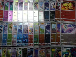 Pokemon Card All Monster Ball Holo x87 Arcanine Scyther Milotic Altaria etc #3 - Image 2
