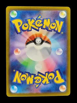 Pokemon Card Charizard VSTAR SAR 212/172 [NM/M] s12a Japanese (US Seller) - Image 2