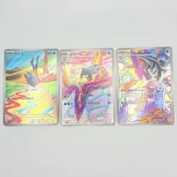 Pokemon Card Frigibax Arctibax Baxcalibur 075 076 077/071 AR SV2P japanese - Image 1