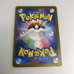 Charizard ex 006/165 Sv2a: Pokemon Card 151 Holo (Japanese) - Image 2