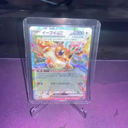 Eevee ex RR 126/187 Terastal Festival sv8a Pokemon Card Game Japanese NM - Image 1