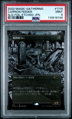 2022 MTG SECRET LAIR DROP FOIL-ETCHED-JPN #1114 CARRION FEEDER PSA 9 - Image 1