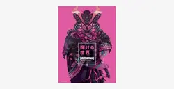MTG Kamigawa Neon Dynasty Pink Foil Promotional Poster Mhmars11 FREE SHIPPING - Image 1