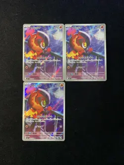 2025 Inferno X Pokemon Japanese Charcadet M2 083/080 Art Rare Holo Lot*3 HZ - Image 1