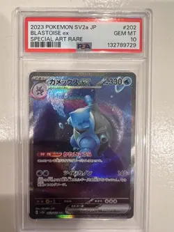 2023 POKEMON JPN SV2A-POKEMON 151 SPECIAL ART RARE #202 BLASTOISE EX PSA 10 - Image 1