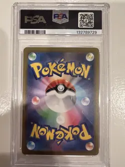 2023 POKEMON JPN SV2A-POKEMON 151 SPECIAL ART RARE #202 BLASTOISE EX PSA 10 - Image 2