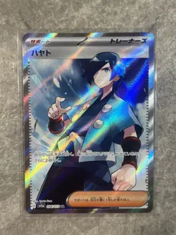 Falkner SR 094/073 Pokemon TCG Japanese sv1a Triple Beat Holo Full Art Near Mint - Image 1