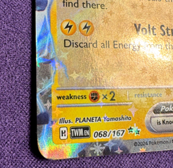 Luxray EX 68/167 | Twilight Masquerade | Double Rare | Pokemon (LP) - Image 4