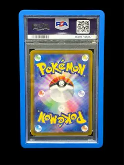 Persian 075 PSA 10 GEM Mint SV6a-Night Wanderer Pokemon 2024 - US Seller - Image 2