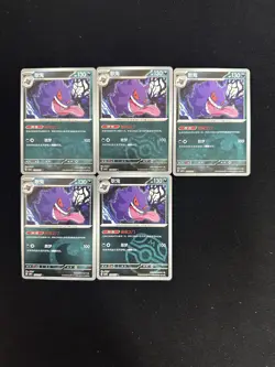 2025 Pokemon Chinese Exclusive Gengar 03 02/07 Gem Pack Vol.3 CBB3C Lot 5 HZ - Image 1