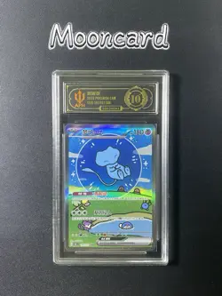 APH Black 10* Pokemon Chinese Mew EX Full Art 2025 151C 191/151 SAR - Image 1