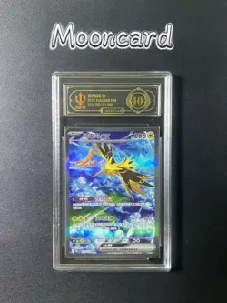 APH Black 10* Pokemon Chinese Zapdos EX Full Art 2025 151C 190/151 SAR - Image 1