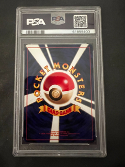 1996 POKEMON BASE SET JAPANESE NO RARITY SYMBOL #107 HITMONCHAN-HOLO PSA 5 - Image 2