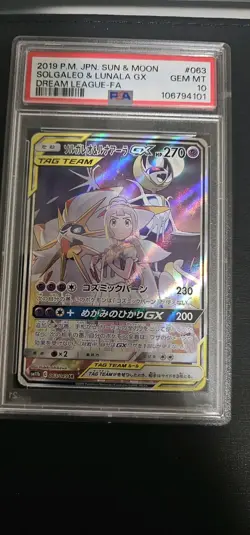 Pokemon Japanese S&M Dream League Solgaleo Lunala GX TAG TEAM ALT 063/049 PSA 10 - Image 1