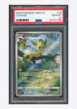 Pokemon PSA 10 Leafeon Art Rare 2025 07 15/15 Gem Pack Vol.2 S.Chinese - Image 1