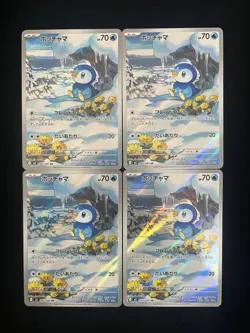 2025 Pokemon TCG Japanese Inferno X Art Rare M2 085/080 AR Piplup Lot*4 #1 HZ - Image 1