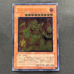 Infernal Flame Emperor W6S-JP003 Ultimate Rare YuGiOh 1980 - Image 1