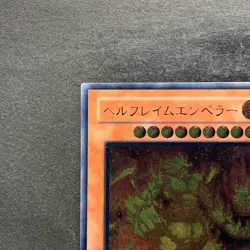 Infernal Flame Emperor W6S-JP003 Ultimate Rare YuGiOh 1980 - Image 2