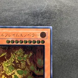 Infernal Flame Emperor W6S-JP003 Ultimate Rare YuGiOh 1980 - Image 3