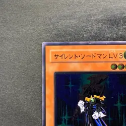 Silent Swordsman LV3 RDS-JP009 Ultimate Rare YuGiOh 800 - Image 2