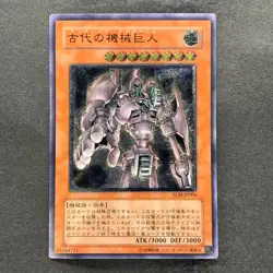 Ancient Gear Golem TLM-JP006 Ultimate Rare YuGiOh 3278 - Image 1