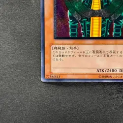 Jinzo 308-057 Ultimate Rare YuGiOh 4980 - Image 4