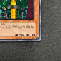 Jinzo 308-057 Ultimate Rare YuGiOh 4980 - Image 5