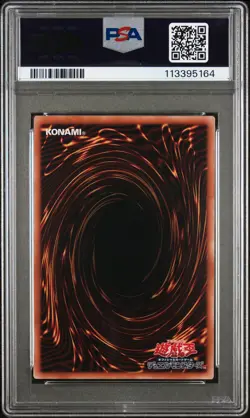2025 YU-GI-OH! JPN QCAC-QUARTER CENTURY ART COLL BLUE-EYES WHITE DRAGON PSA 10 - Image 2