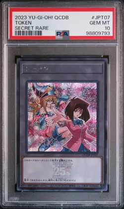 2023 YU-GI-OH! JPN QCDB-QUARTER CENTURY DUELIST BOX SECRET RARE TOKEN PSA 10 - Image 1