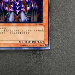 Makyura the Destructor DL2-000 Ultimate Rare YuGiOh 1480 - Image 5