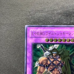 Elemental Hero Wildedge EEN-JP035 Ultimate Rare YuGiOh 750 - Image 2