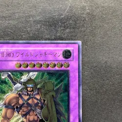 Elemental Hero Wildedge EEN-JP035 Ultimate Rare YuGiOh 750 - Image 3