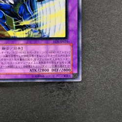 Elemental HERO Tempest EEN-JP034 Ultimate Rare YuGiOh 1080 - Image 5