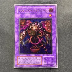 Thousand-Eyes Restrict TB-34 Ultimate Rare YuGiOh 2780 - Image 1