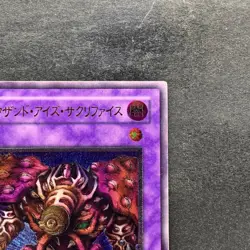 Thousand-Eyes Restrict TB-34 Ultimate Rare YuGiOh 2780 - Image 3