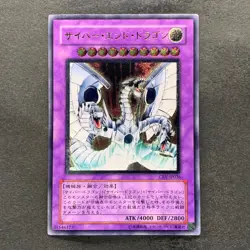 Cyber End Dragon CRV-JP036 Ultimate Rare YuGiOh 1408 - Image 1