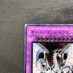 Cyber End Dragon CRV-JP036 Ultimate Rare YuGiOh 1408 - Image 2
