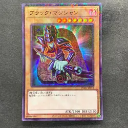 NM 3 card Dark Magician PGB1-JP011 JP028 JP012 Millennium Rare YuGiOh 360 - Image 2