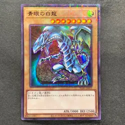 NM 3 card Dark Magician PGB1-JP011 JP028 JP012 Millennium Rare YuGiOh 360 - Image 4