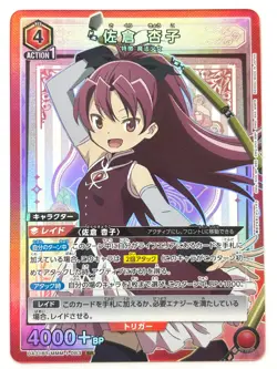 LP EX UNION ARENA Card Kyoko Sakura (SR) UA31BT/MMM-1-083 Madoka Magica JAPAN - Image 1
