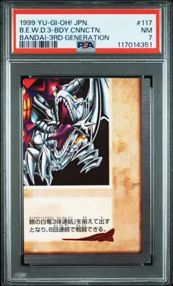 1999 YU-GI-OH! JPN #117 BLUE-EYES WHITE DRAGON'S 3-BODY CONNECTION PSA 7 - Image 1
